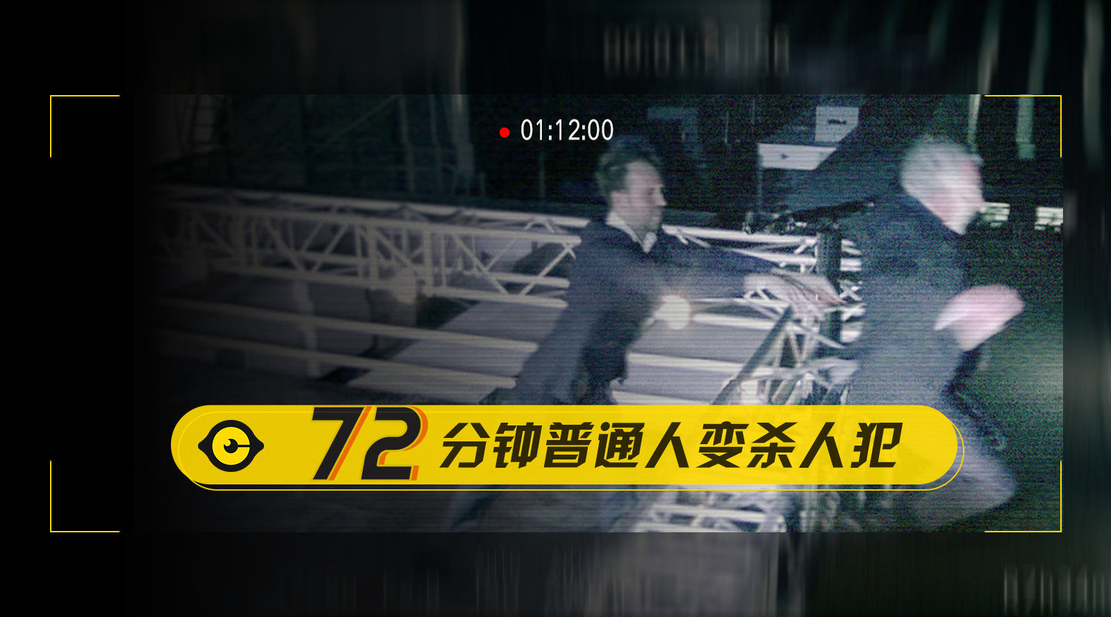 【酷读】你相信人性本善吗...